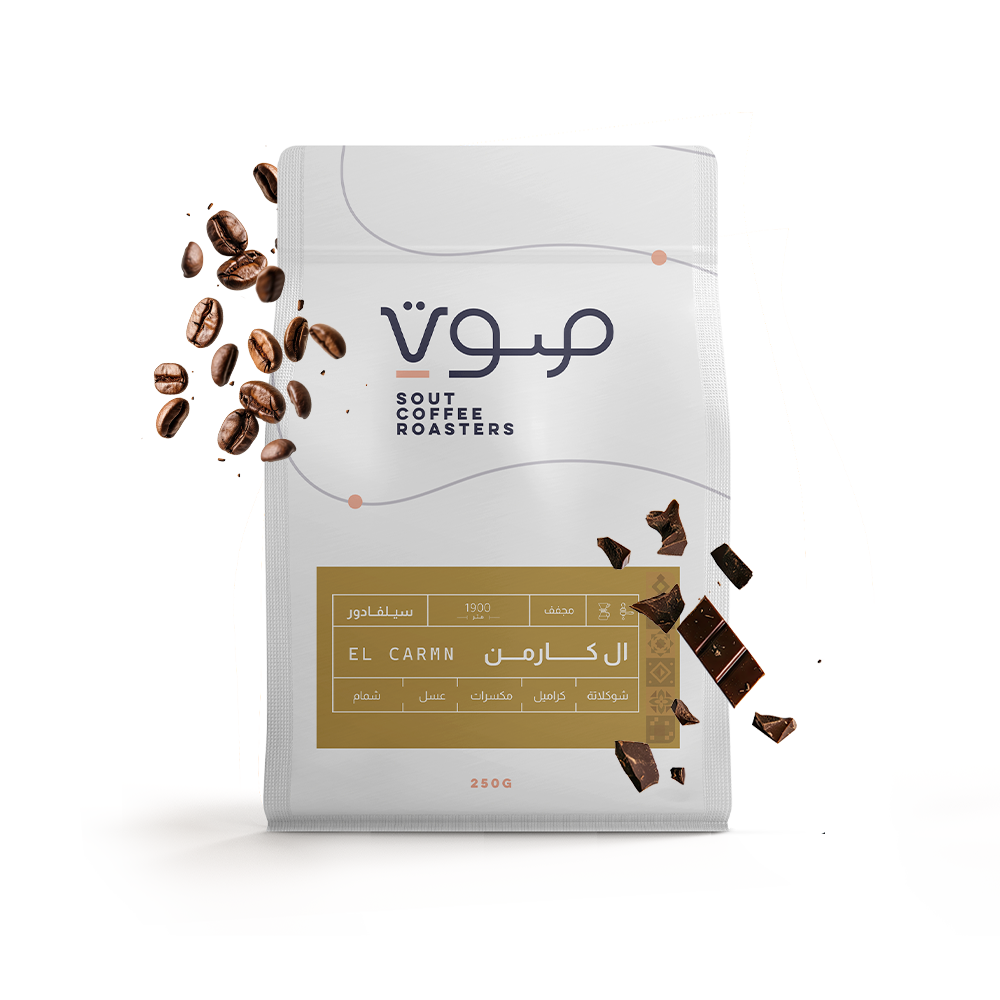 Sout - Salvador El Carmen 250g - سلفادور ال كارمن