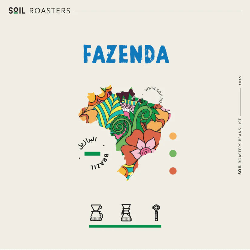 سويل فازيندا برازيل - Soil Fazinda Brazilian (250g)