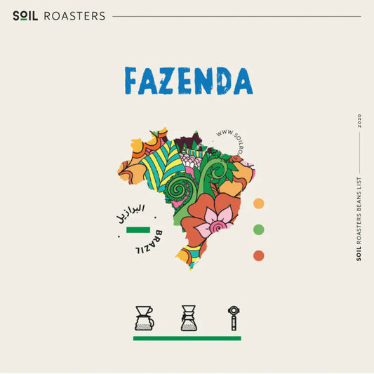 سويل فازيندا برازيل - Soil Fazinda Brazilian (250g)