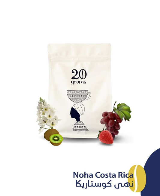 20G - Noha CostaRica 200G - نـهـى كوستاريكا