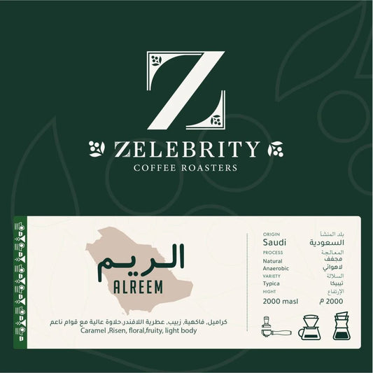 Zelebrity - Alreem Saudi Arabia 125g - الريم السعودية