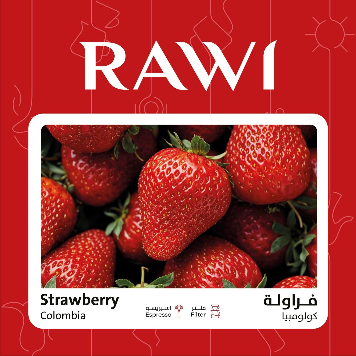 Rawi - Colombia Strawberry 250g -  فراولة كولومبيا